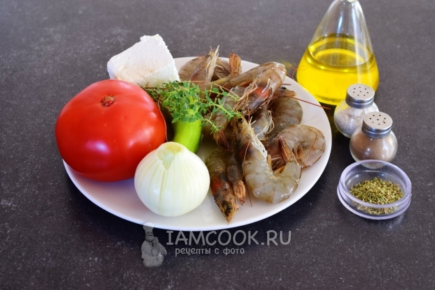 Ингредиенты для креветок «Саганаки» по-гречески
