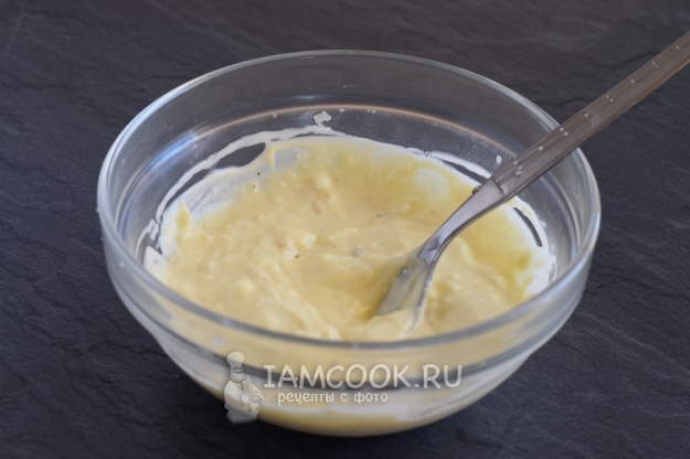 Размешать соус