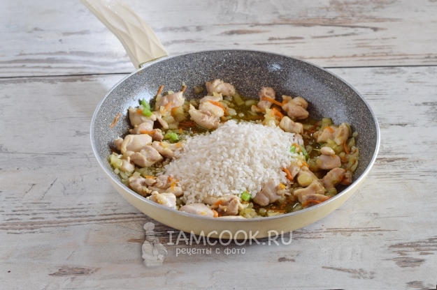 Всыпать рис