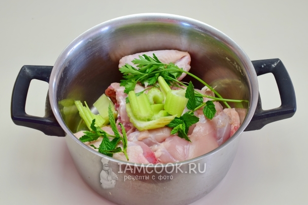 Положить сельдерей