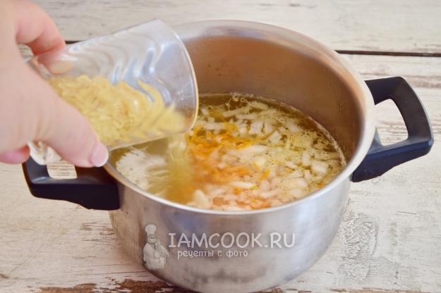 Всыпать рис