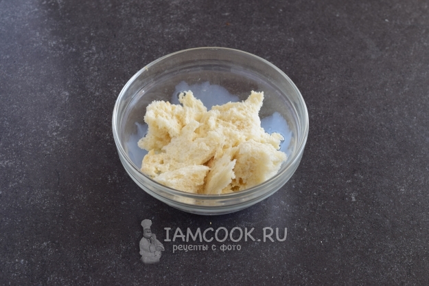 Замочить булку в молоке