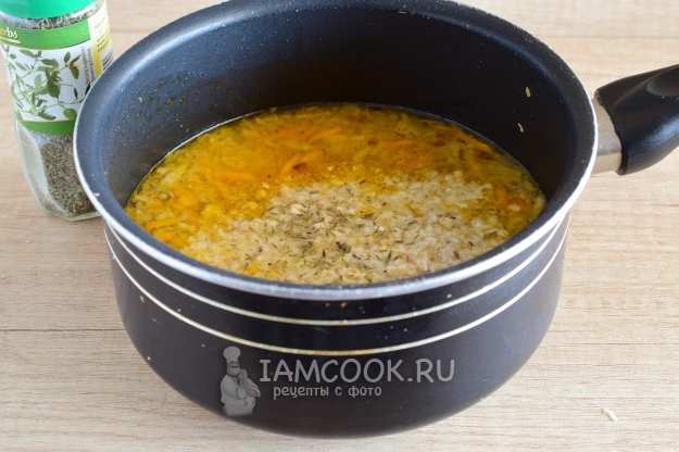 Всыпать специи