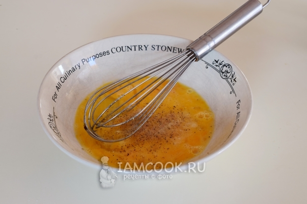 Всыпать соль и перец