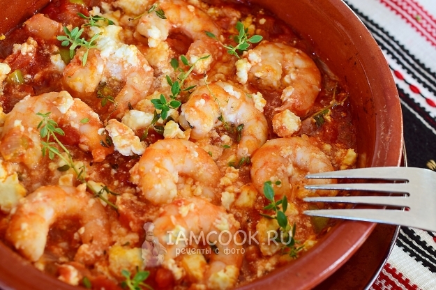 Фото креветок «Саганаки» по-гречески