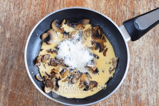 Всыпать сыр к грибам
