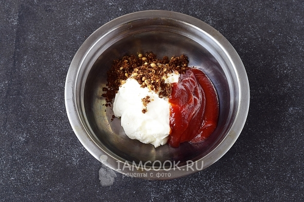 Всыпать приправу