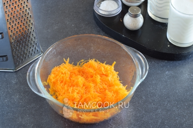 Потереть тыкву