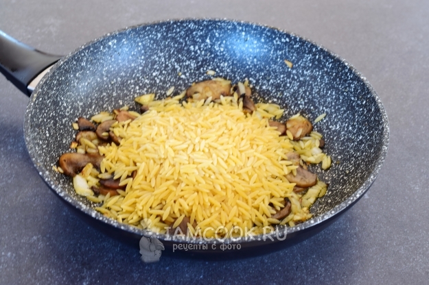 Положить пасту орзо