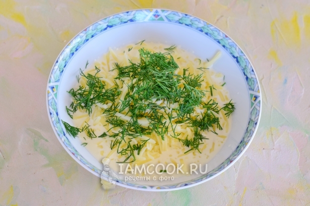 Положить укроп