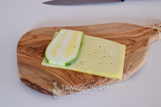 Положить на сыр кабачок
