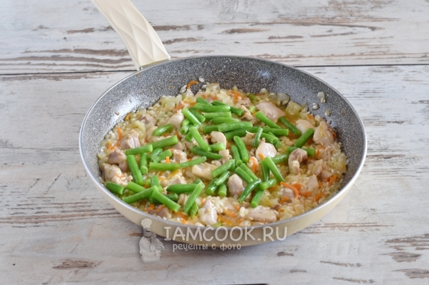 Положить фасоль