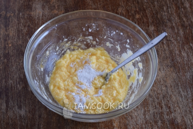 Всыпать соль и разрыхлитель