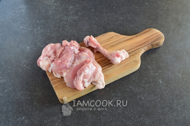 Отделить мясо от костей