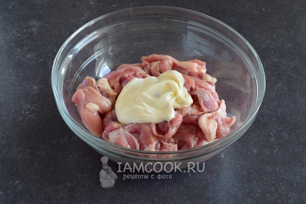 Положить майонез