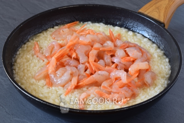 Положить креветки