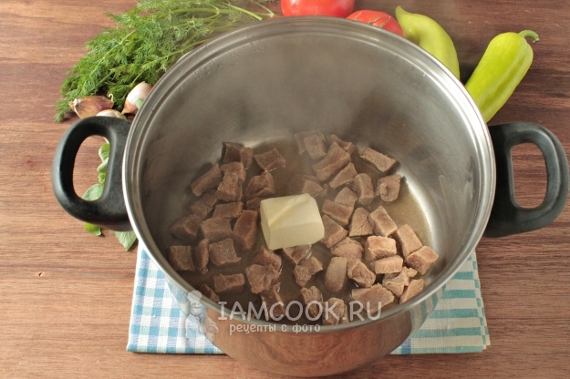 Положить масло