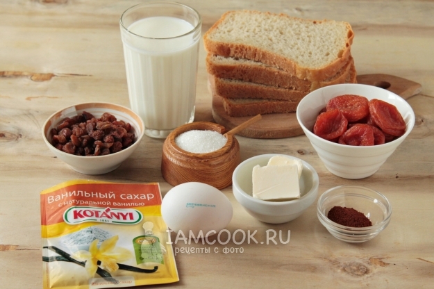 Ингредиенты для хлебного пудинга