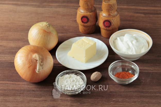 Ингредиенты для луковой подливы для котлет