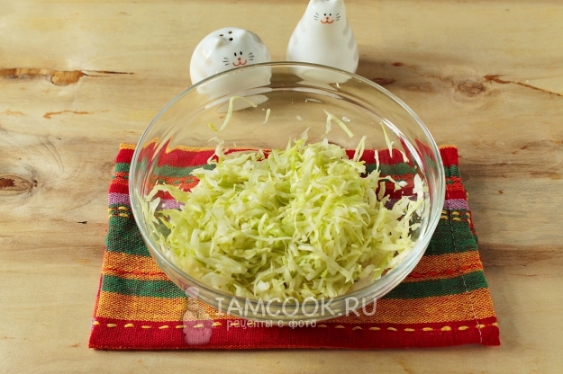 Всыпать соль