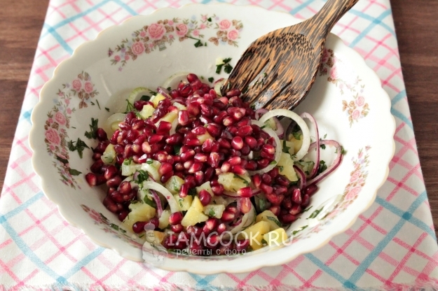 Положить зерна граната