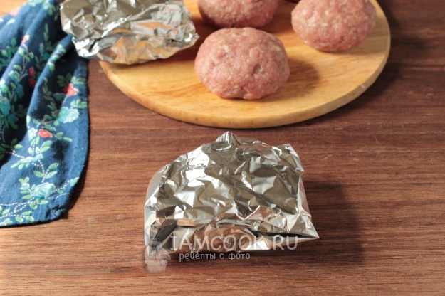 Завернуть котлету в фольгу