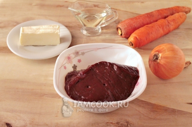 Ингредиенты для паштета из говяжьей печени с морковью