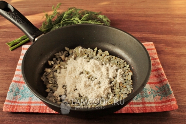 Всыпать муку