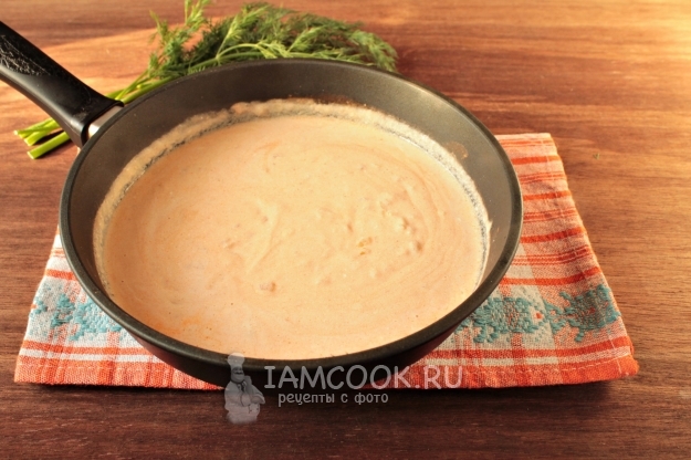 Приготовить соус