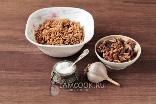 Ингредиенты для кутьи по-грузински (из пшеницы)