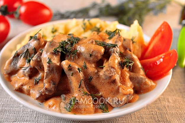 Вкусный бефстроганов из говяжьей печени со сметаной