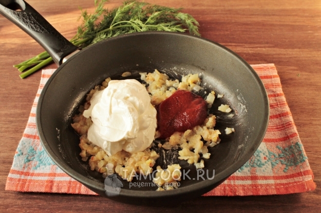 Положить сметану и томатную пасту