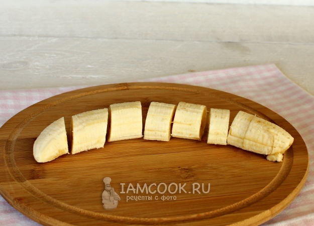 Порезать банан