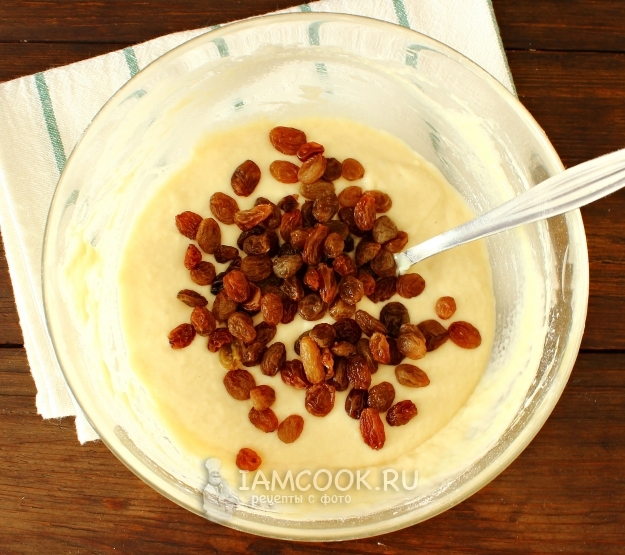 Положить в тесто изюм