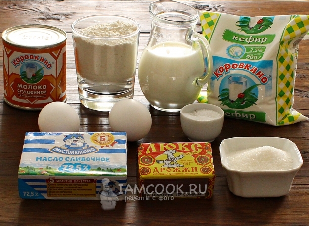 Ингредиенты для пирожков на кефире с дрожжами в духовке