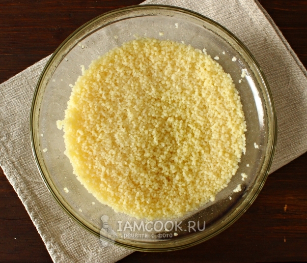 Приготовить кускус