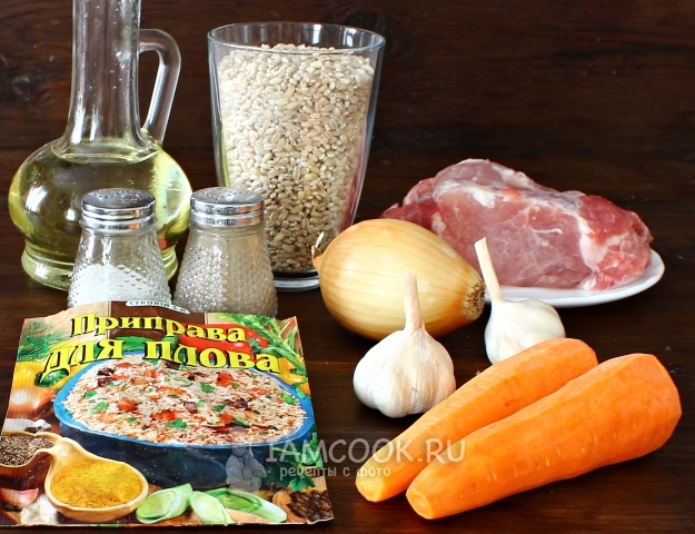 Ингредиенты для плова из перловки в мультиварке