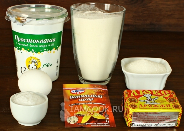 Ингредиенты для пышных оладий на простокваше на дрожжах