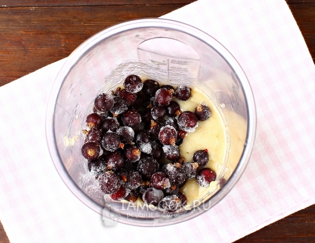 Положить смородину