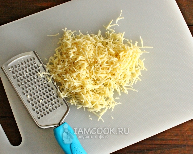 Натереть сыр