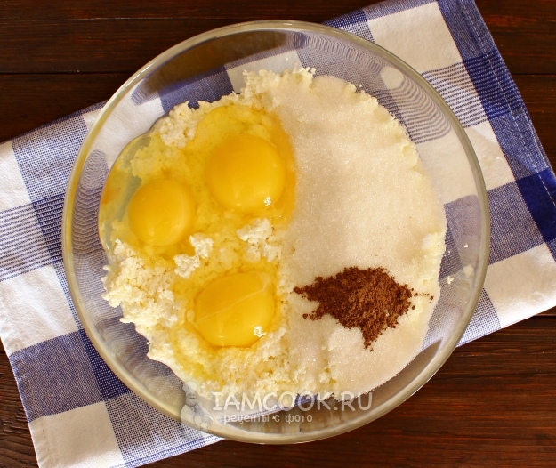 Соединить творог, яйца, сахар и корицу