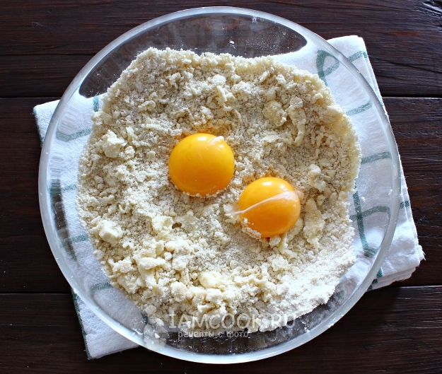 Положить желтки