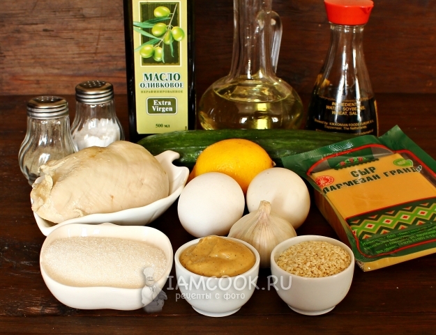 Ингредиенты для салата с сырными блинчиками