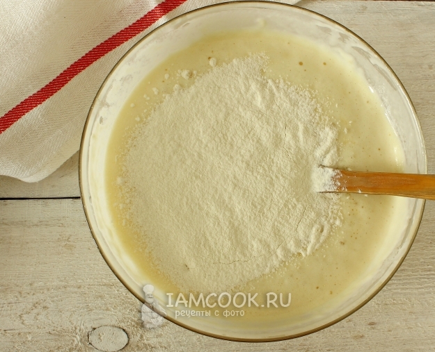 Всыпать муку