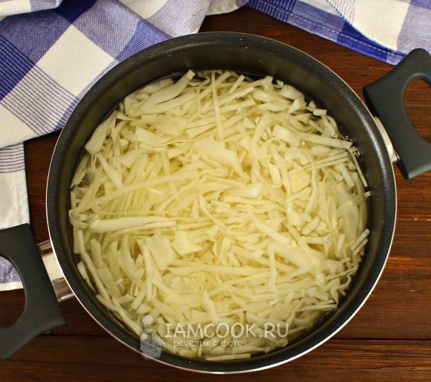 Положить капусту в воду