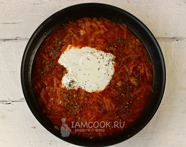 Положить сметану