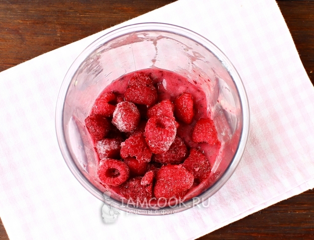 Положить малину