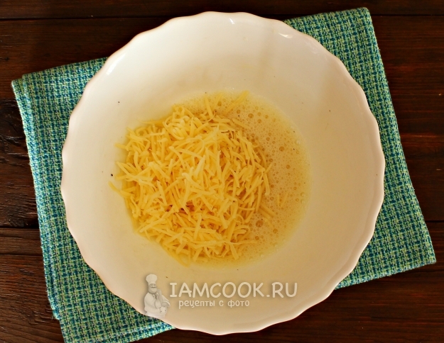 Положить тертый сыр