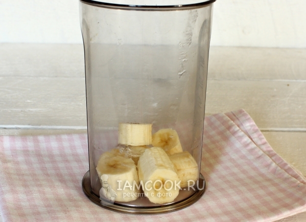 Положить банан в блендер