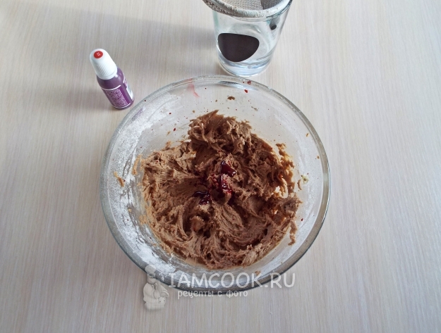 Влить краситель